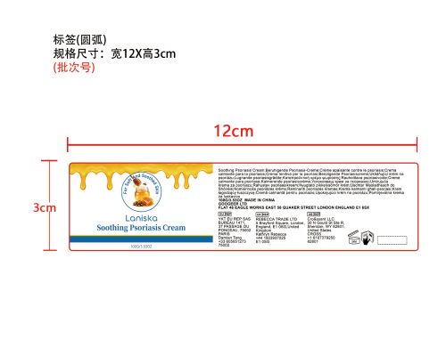 肌肤舒缓保湿凝胶标签（圆弧）