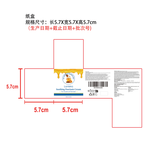 肌肤舒缓保湿凝胶纸盒
