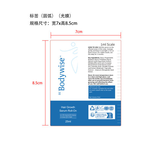 头发滚珠标签(圆弧 光膜)