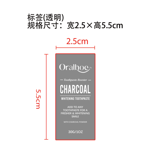 亮白去渍牙膏标签（透明）（透明磨砂瓶）