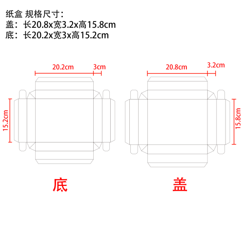 头皮精华液套装纸盒