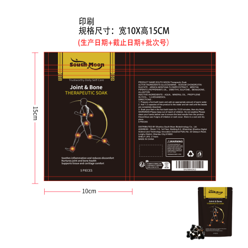 关节舒缓泡脚凝珠印刷袋