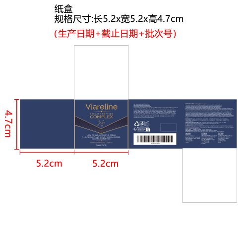颈部紧致保湿霜纸盒