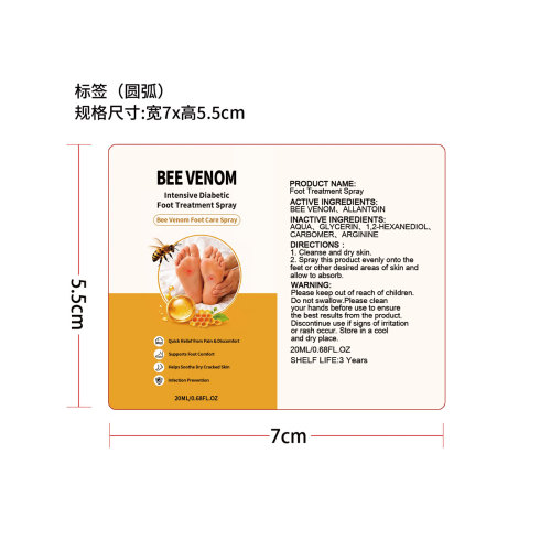 蜂毒足部护理喷雾标签（圆弧）