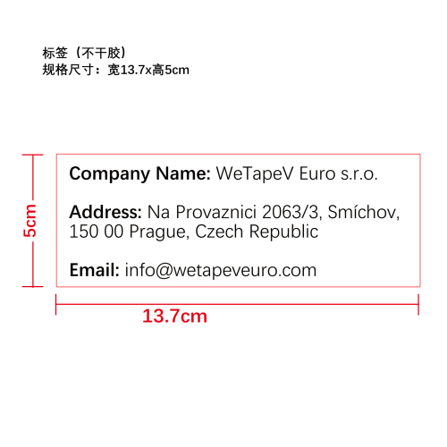 内衣通用opp印刷袋欧代修改贴（temu专用）
