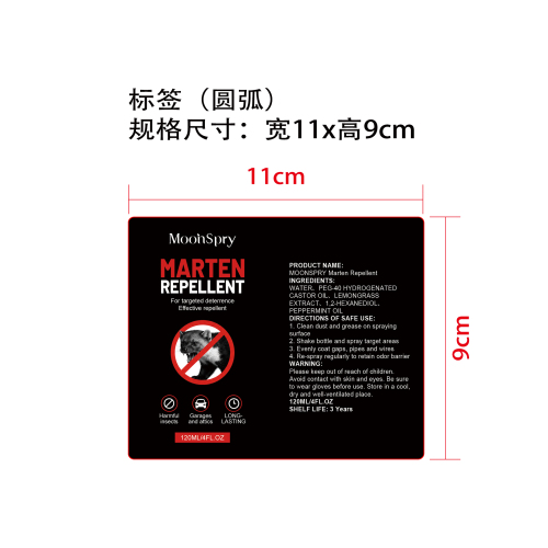 驱貂喷雾标签
