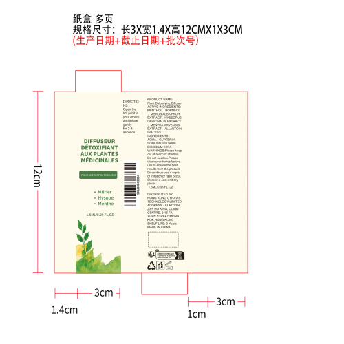 呼吸舒缓棒纸盒（多页）