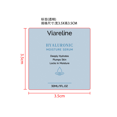 玻尿酸保湿精华液标签（透明）