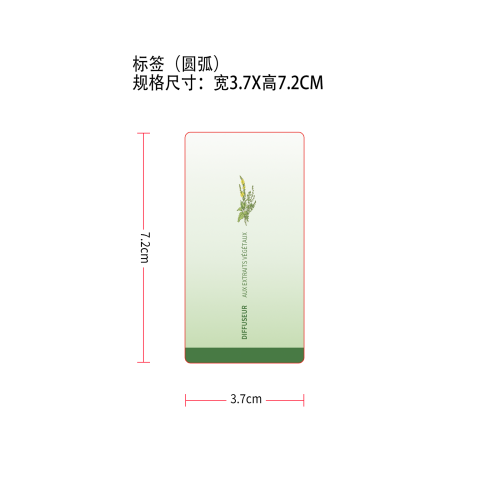 呼吸舒缓棒标签（54合成纸 圆弧）