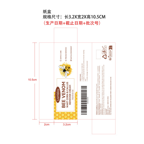 蜂毒肌肤平滑霜纸盒