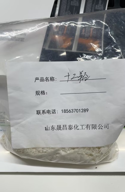 废油凝固剂