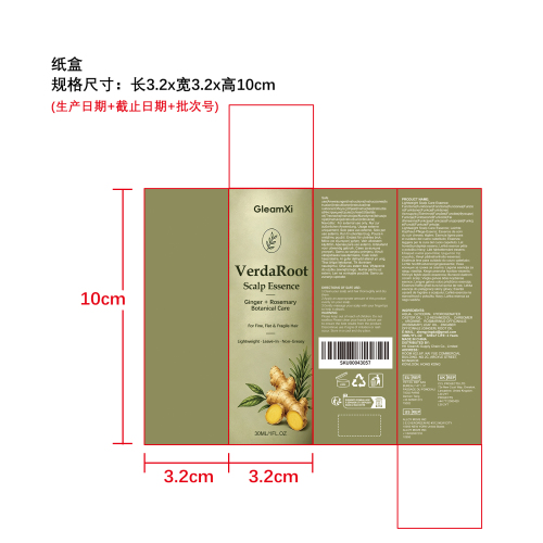 密发养护精油纸盒