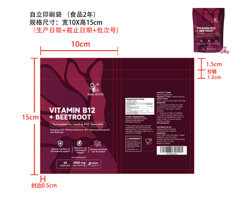 清疲稳能养护胶囊（入口）印刷自立袋（食品2年）