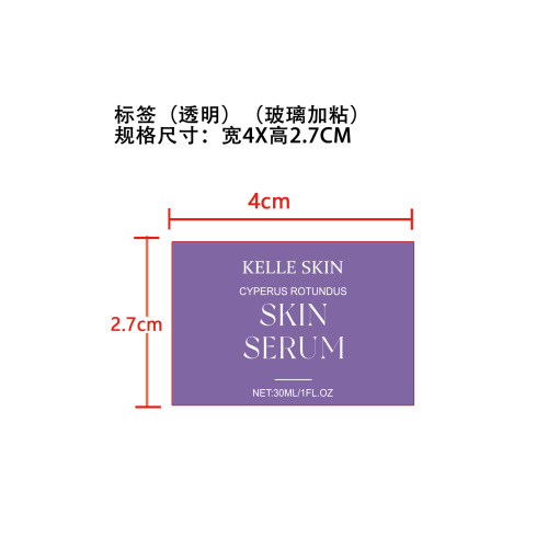 定制脱毛油标签(透明 玻璃加粘)