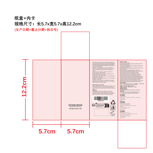 轻奢中东玫瑰香氛纸盒（内卡）