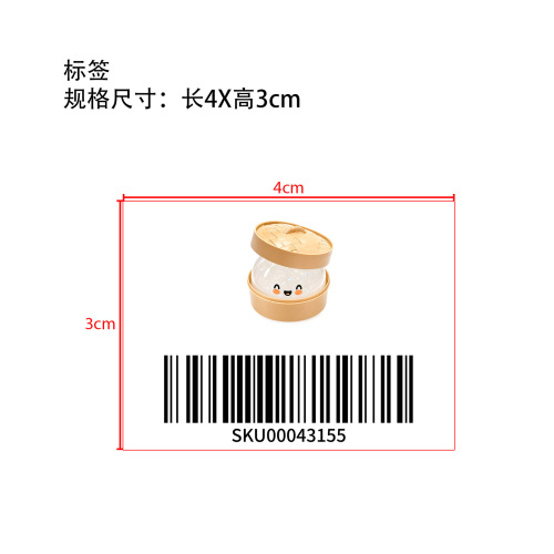 果胶笑脸包子捏捏乐白色标签
