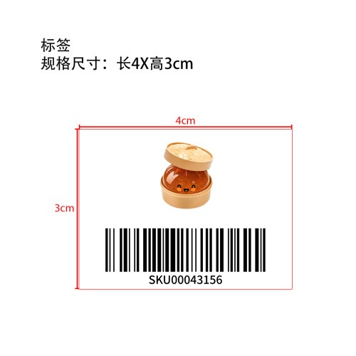 果胶笑脸包子捏捏乐浅棕色标签