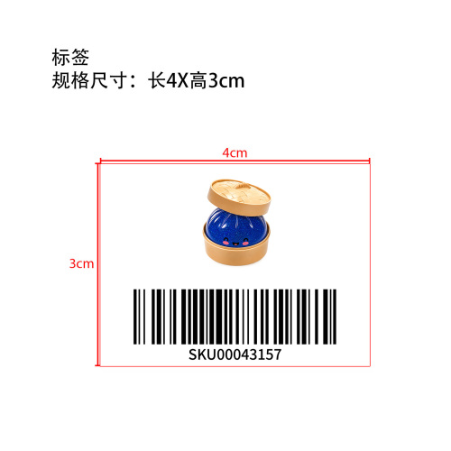 果胶笑脸包子捏捏乐蓝色标签