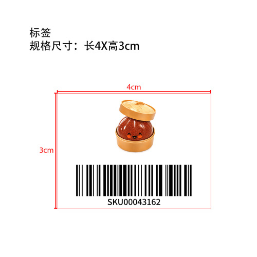 果胶笑脸包子捏捏乐深棕色标签