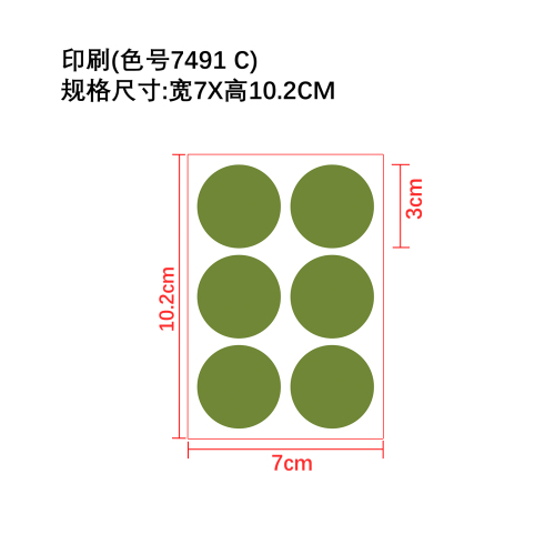 果蔬纤体贴