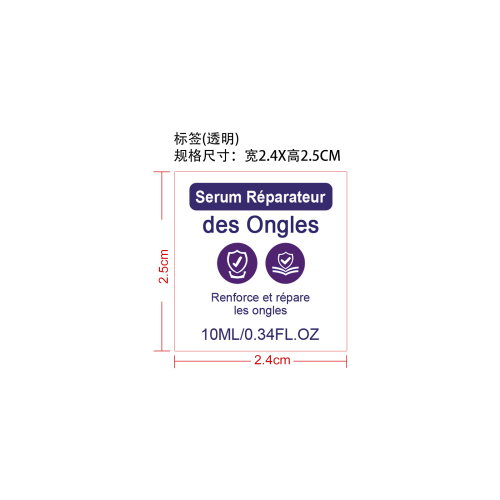指甲修护精华液标签（透明，玻璃加粘）