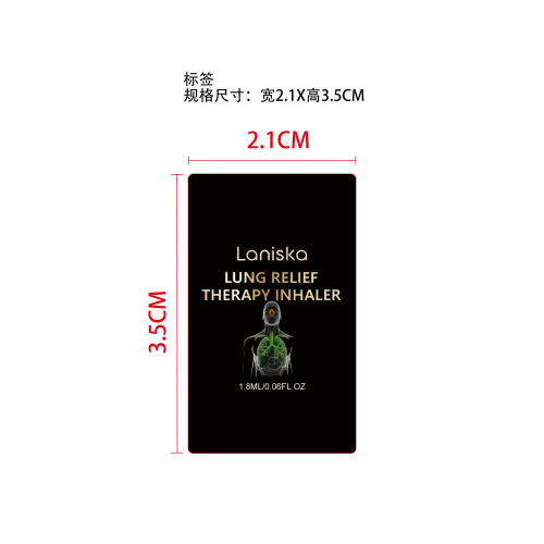 草本护理吸入器标签（圆弧）