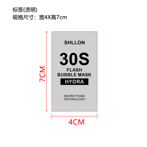 蓝色闪泡面膜（精品）标签（透明）