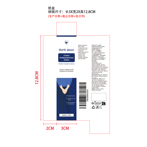 男性私处舒缓霜纸盒