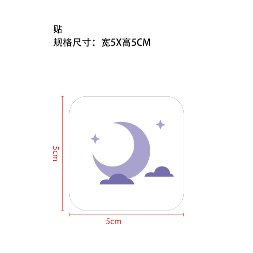 睡眠舒缓贴片