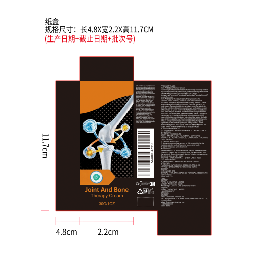 关节和骨骼呵护霜（纸盒）