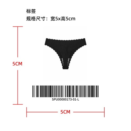 波浪花边无痕低腰丁字裤标签