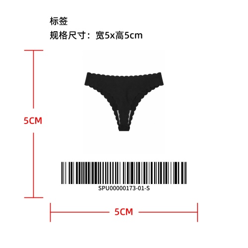 波浪花边无痕低腰丁字裤标签