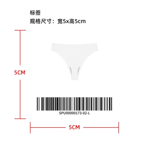 波浪花边无痕低腰丁字裤标签
