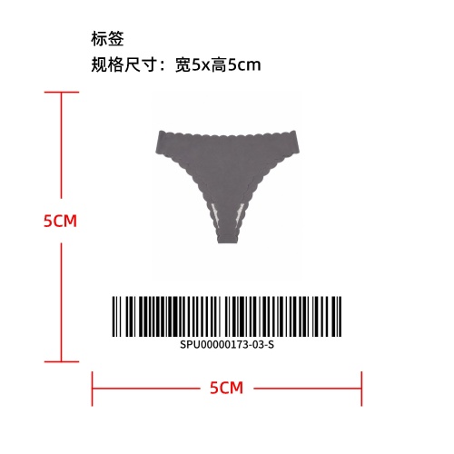 波浪花边无痕低腰丁字裤标签