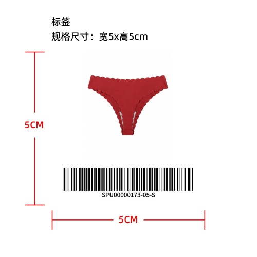 波浪花边无痕低腰丁字裤标签