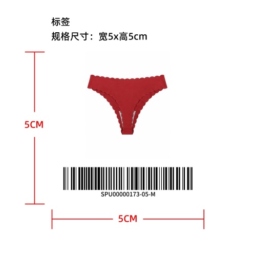 波浪花边无痕低腰丁字裤标签