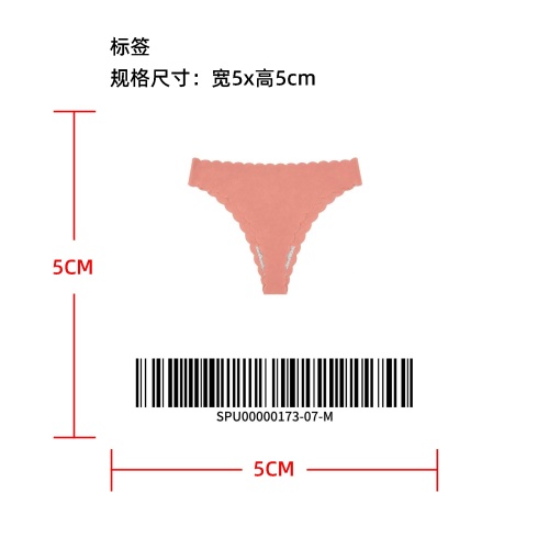 波浪花边无痕低腰丁字裤标签