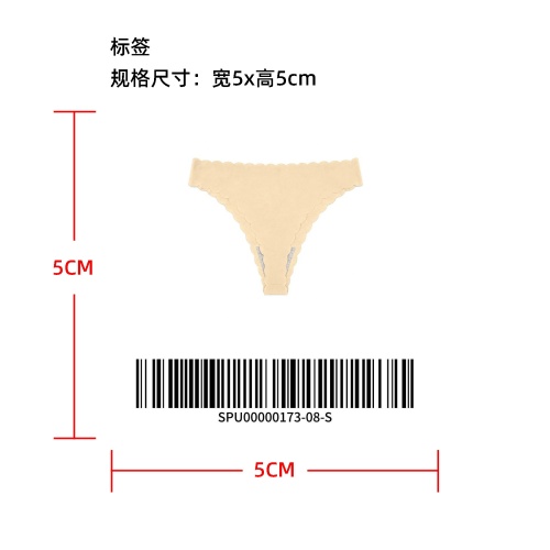 波浪花边无痕低腰丁字裤标签