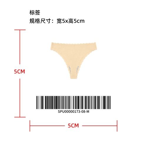 波浪花边无痕低腰丁字裤标签