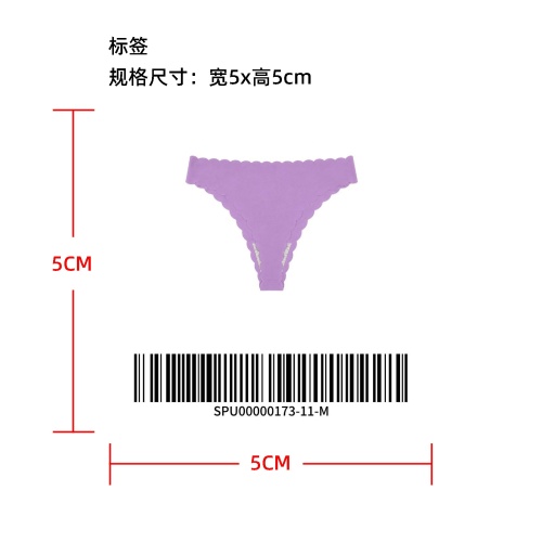 波浪花边无痕低腰丁字裤标签