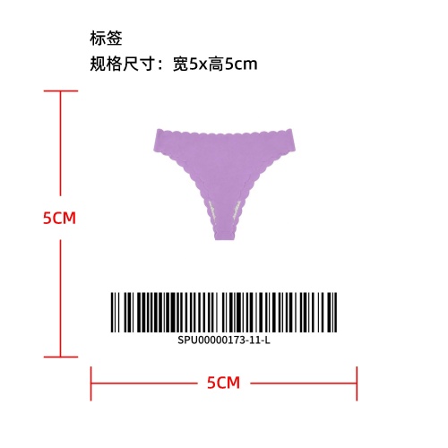 波浪花边无痕低腰丁字裤标签