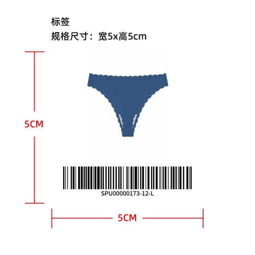 波浪花边无痕低腰丁字裤标签
