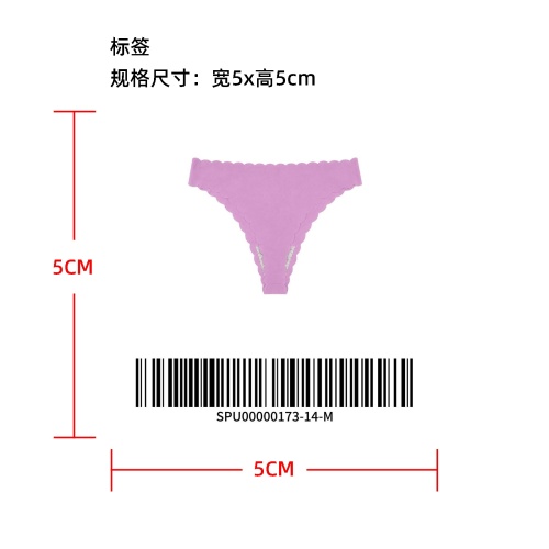 波浪花边无痕低腰丁字裤标签