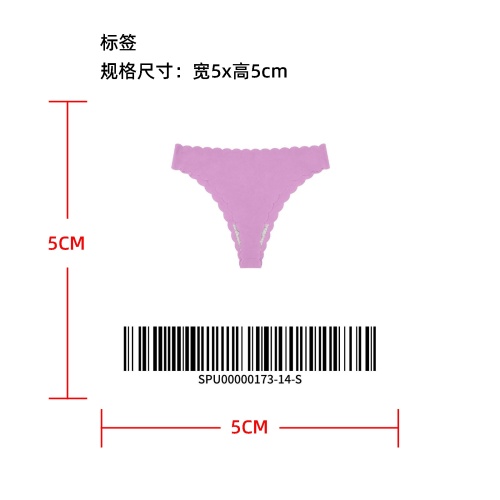 波浪花边无痕低腰丁字裤标签
