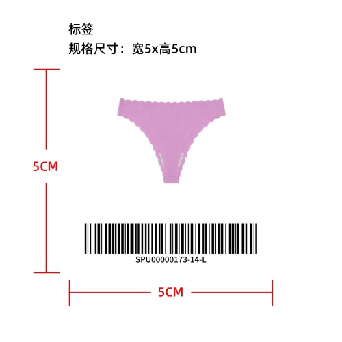 波浪花边无痕低腰丁字裤标签