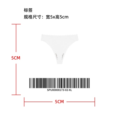 波浪花边无痕低腰丁字裤标签