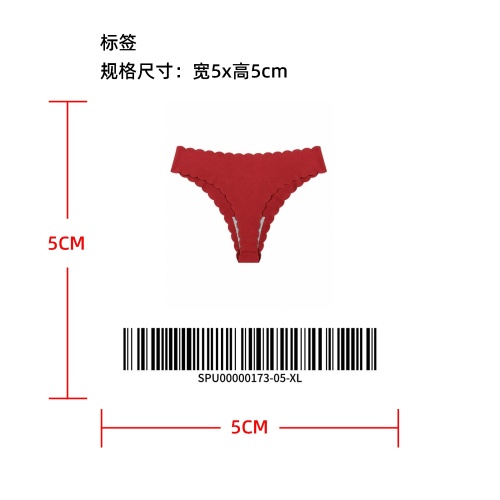 波浪花边无痕低腰丁字裤标签