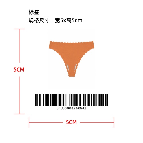 波浪花边无痕低腰丁字裤标签