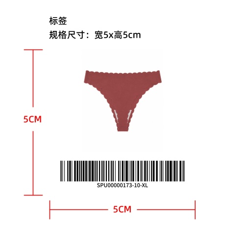 波浪花边无痕低腰丁字裤标签