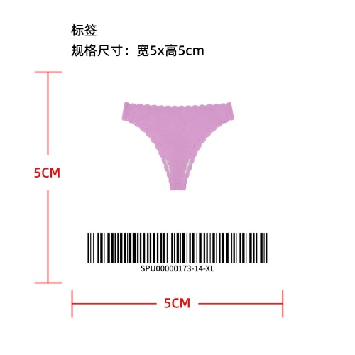 波浪花边无痕低腰丁字裤标签